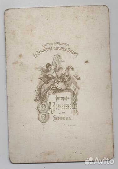 Детское кабинет-фото А. Вознесенский в Симферополе