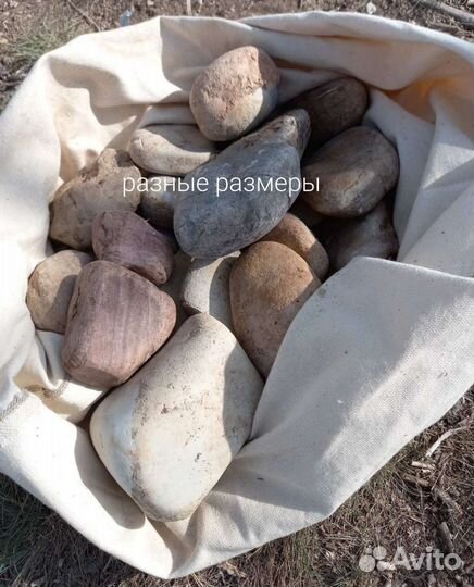 Камни для бани