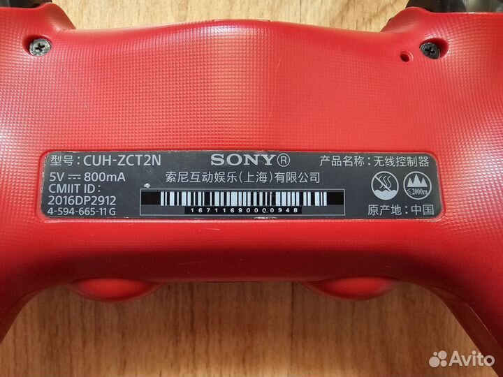 Геймпад PS4 оригинал dualshock 4 красный 2 rev
