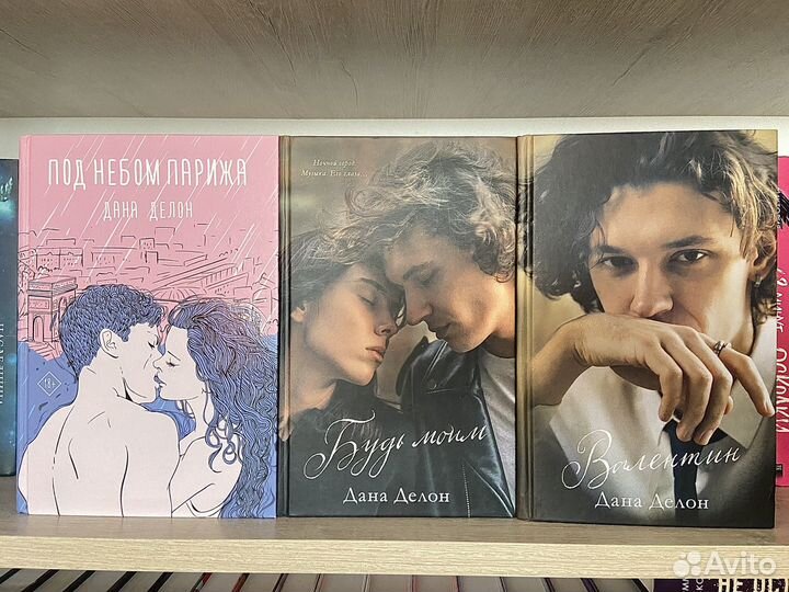 Книги young adult