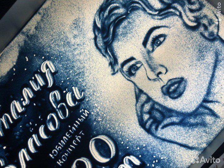 Песочное шоу