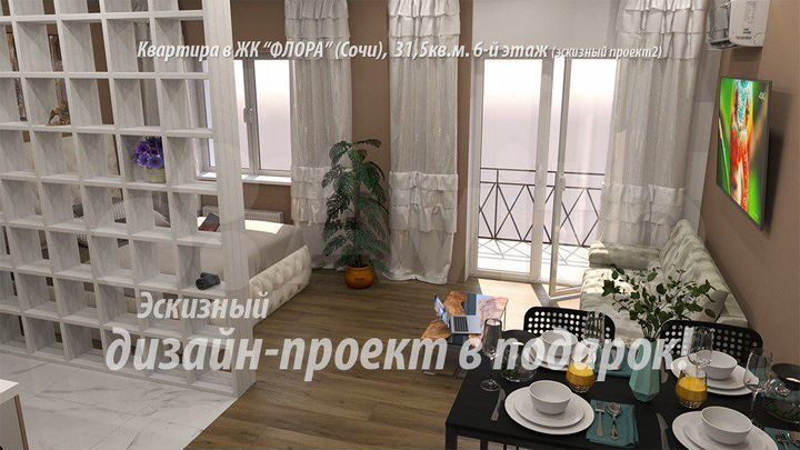 1-к. квартира, 31,5 м², 6/12 эт.