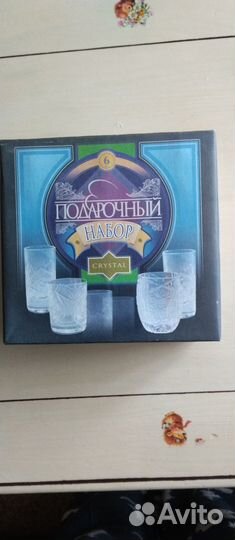 Подарочный набор