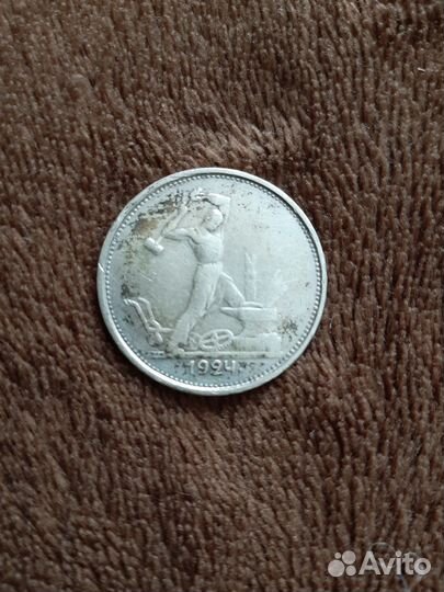 Серебряные монеты СССР