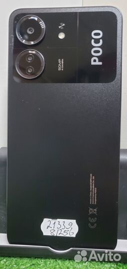 Xiaomi Poco C65, 8/256 ГБ