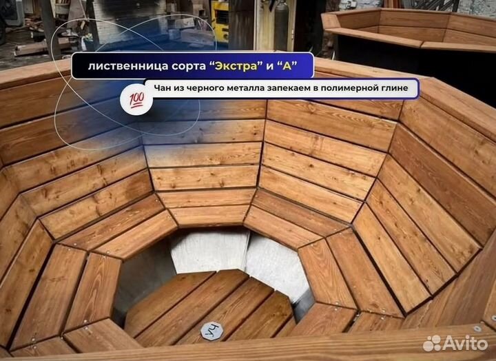 Банный чан 171 см диаметр с доставкой до участка