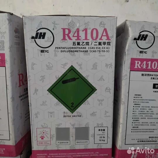 Фреон 22-410-404-134-507-407.оптом. В наличие