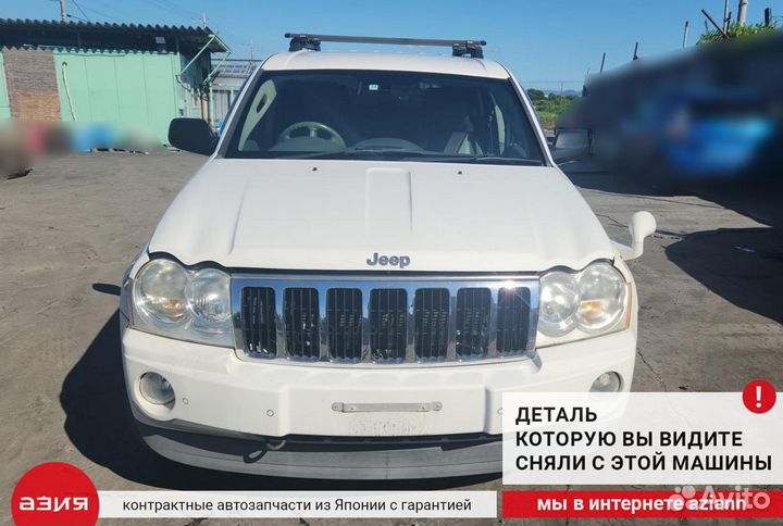 Замок боковой двери задний правый Jeep Grand