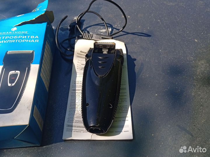 Бритва аккумуляторная