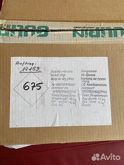 Матричный принтер Seikosha MP-5300AI