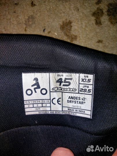 Мотоботы Alpinestars andes V2 drystar