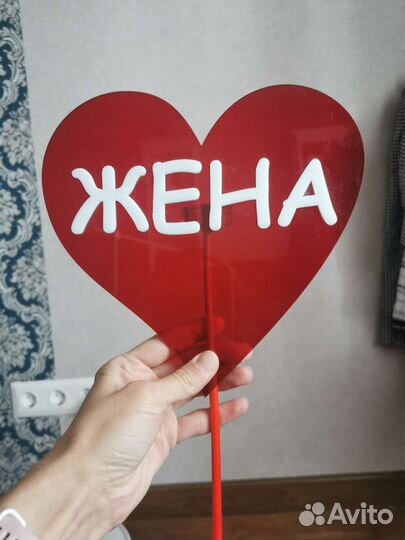 Свадебные аксессуары