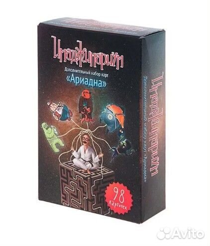Настольная игра Имаджинариум Ариадна дополнение
