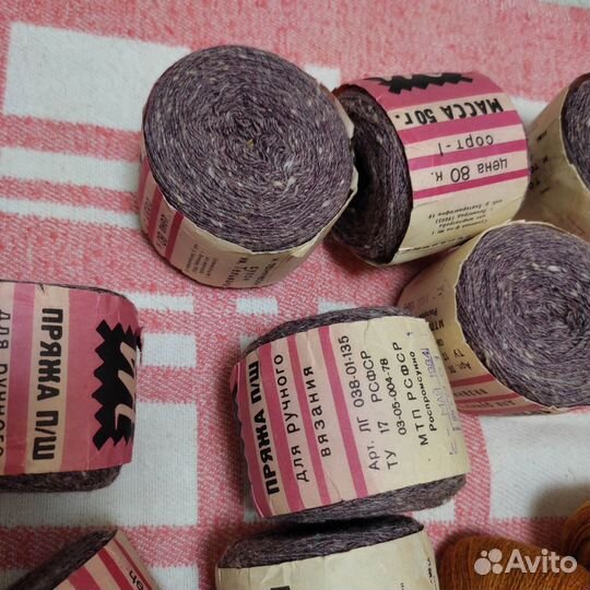 Пряжа для вязания СССР 6 кг