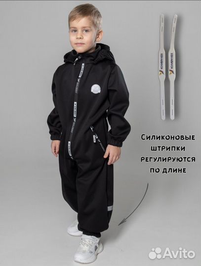 Костюмы для детей