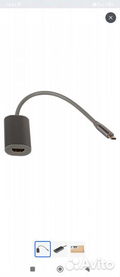 Переходник с usb type c на hdmi