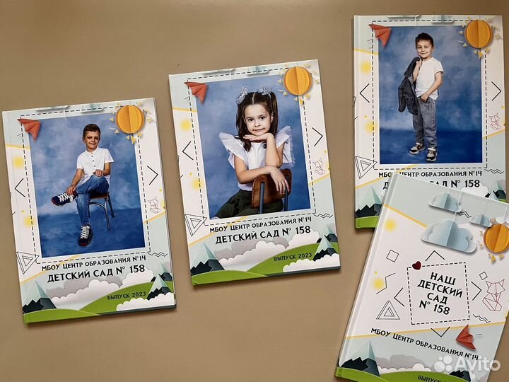 Выпускные альбомы. Детский сад