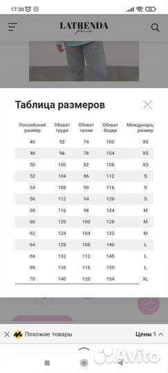 Блузка шелк Армани
