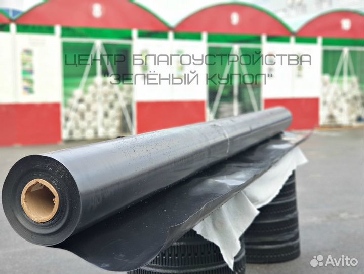 Геомембрана гладкая hdpe(пнд)