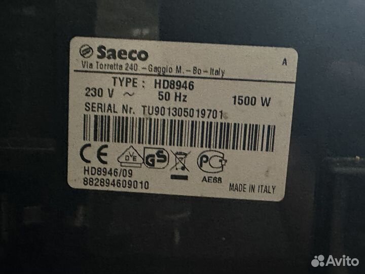 Кофемашина Philips Saeco Xelsis