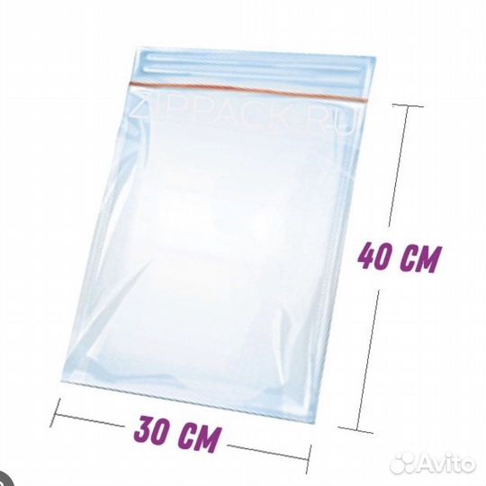 Zip пакеты 30*40