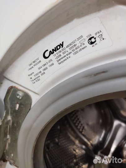 Стиральная машина автомат бу