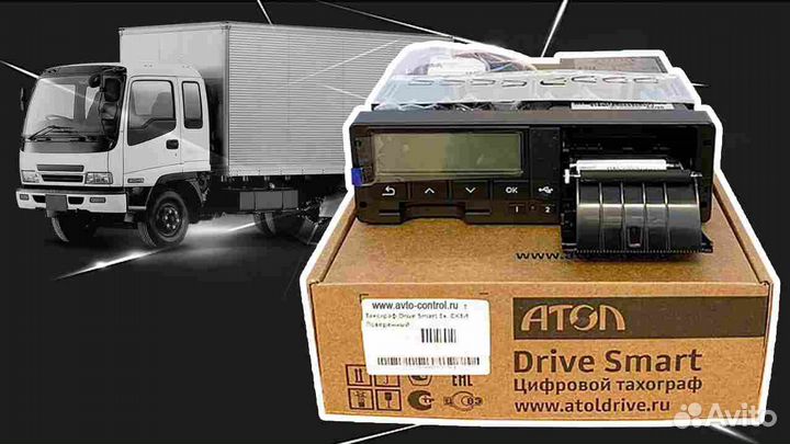 Автомобильный тахограф Atol Drive