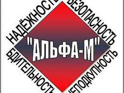 Авито тольятти охранник