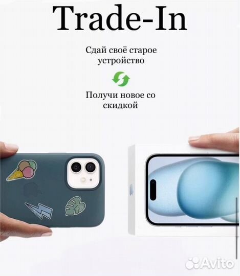 iPhone 12 Pro, 128 ГБ