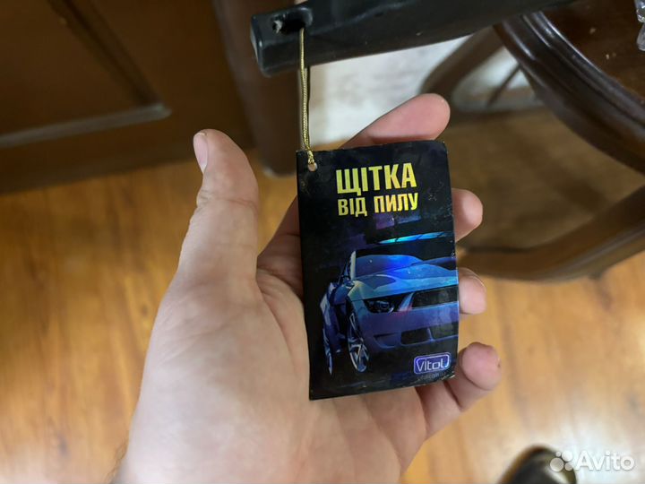 Щётка автомобильная для пыли