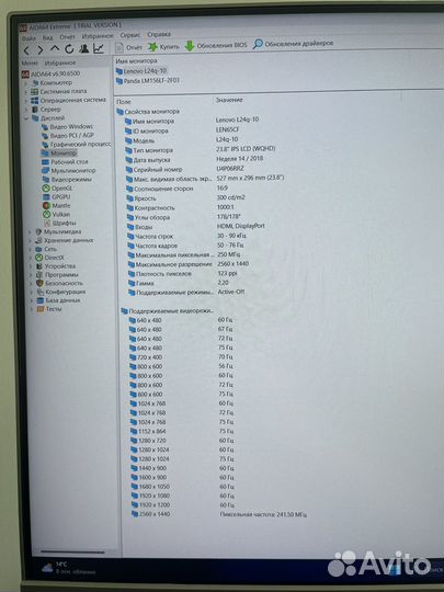 Монитор lenovo 24 2k