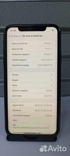 iPhone 11, 64 ГБ