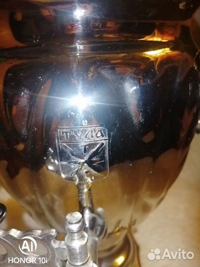 Самовар электрический СССР 3 литра