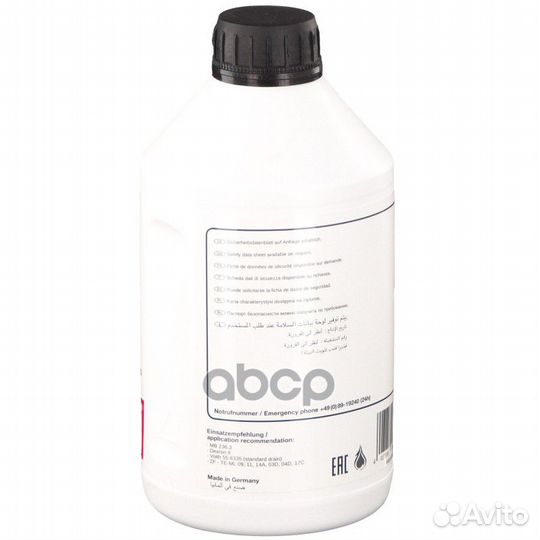 Жидкость гур MB 236.3 синтетическая минеральная