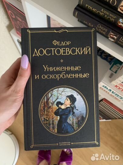 Книги всемирная литература