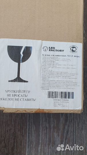 Новая клетка для собак