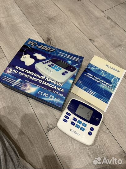 Электронный пробор для точечного массажа