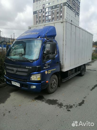 Foton Aumark BJ10xx/11xx, 2013