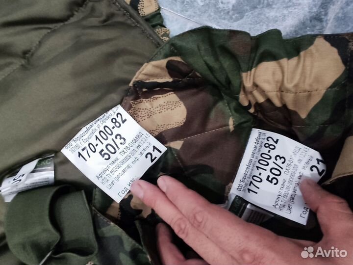 Зимний костюм камуфляжный