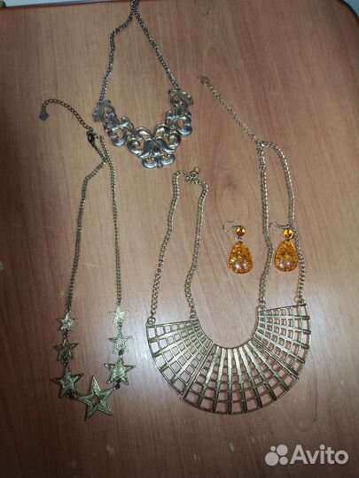 Украшения бижутерия пакетом