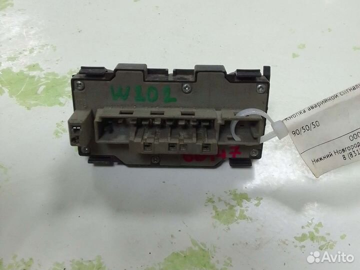 Кнопка аварийной сигнализации Mercedes-Benz C-Clas