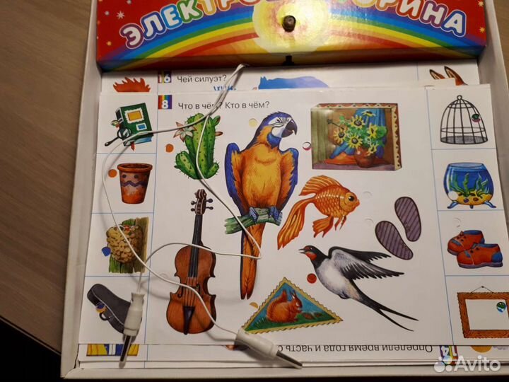 Игра электровикторина