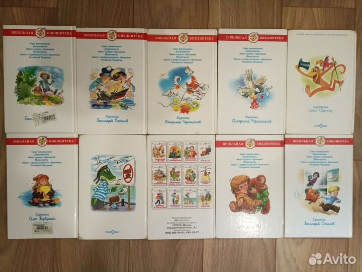 Книги издательства самовар