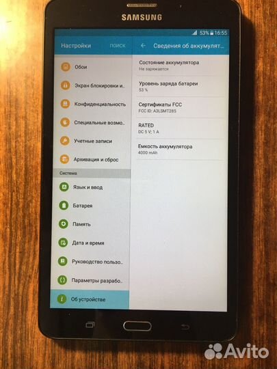 Samsung Galaxy Tab A 7.0 (2016) Sim WiFi black