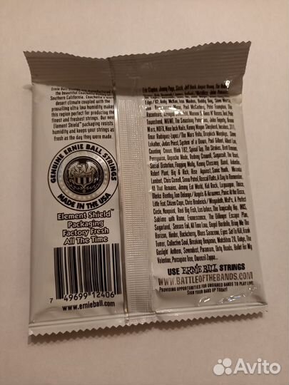 Струны нейлоновые Ernie Ball