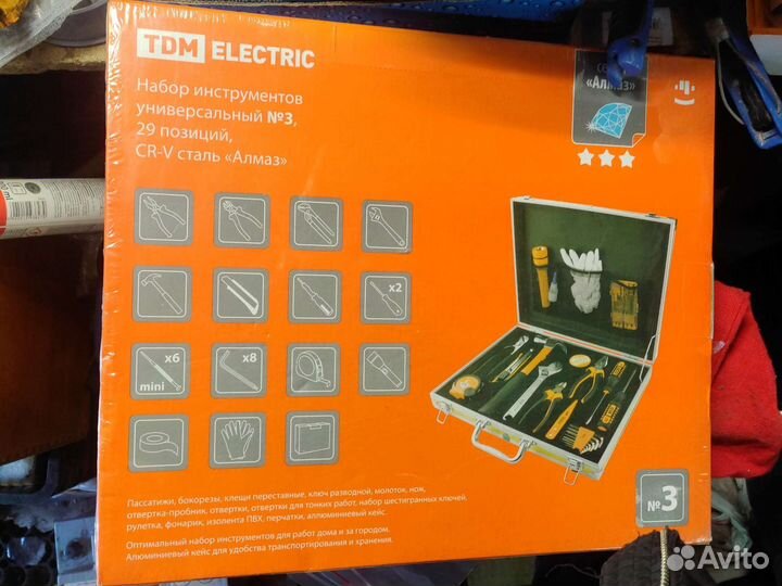 Набор инструментов