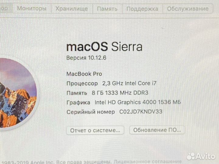 Apple MacBook Pro
