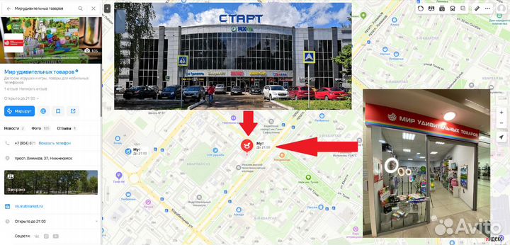 Система приучения кошек к унитазу Citi Kitty