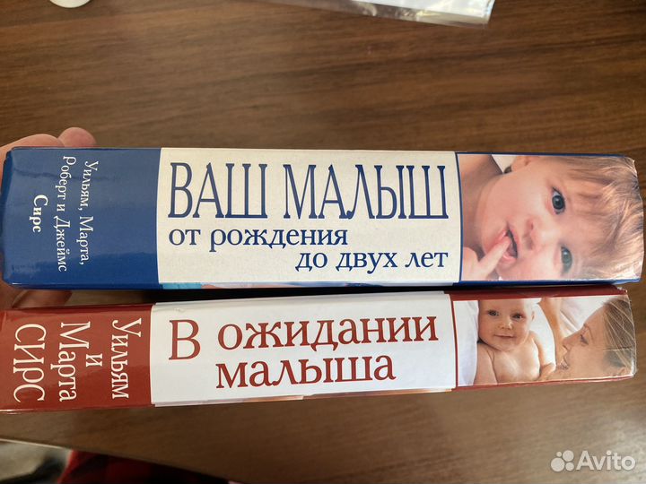 Книги Марты Сирс