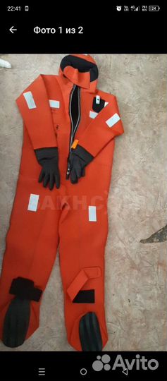 Гидрокостюм